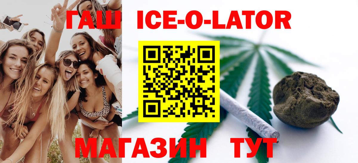 ГАШ 40% ТГК Вязьма