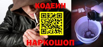 кокаин колумбия Кинель
