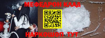 кокаин колумбия Кинель