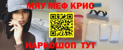 марки nbome Кингисепп