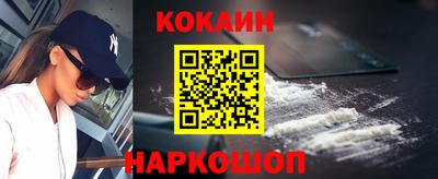 марки nbome Кингисепп