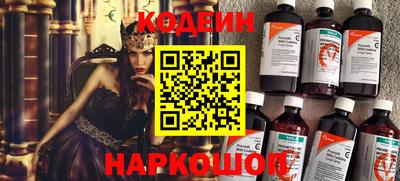 кокаин колумбия Кинель