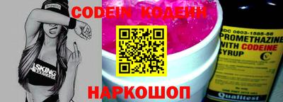 кокаин колумбия Кинель