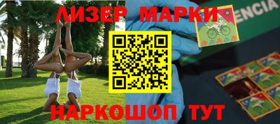 кокаин колумбия Кинель