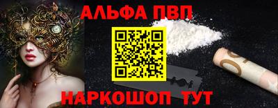 марки nbome Кингисепп