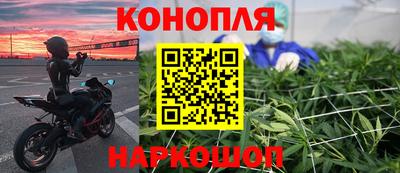 марки nbome Кингисепп