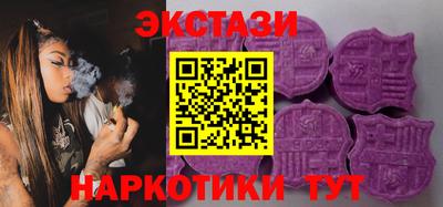 марки nbome Кингисепп