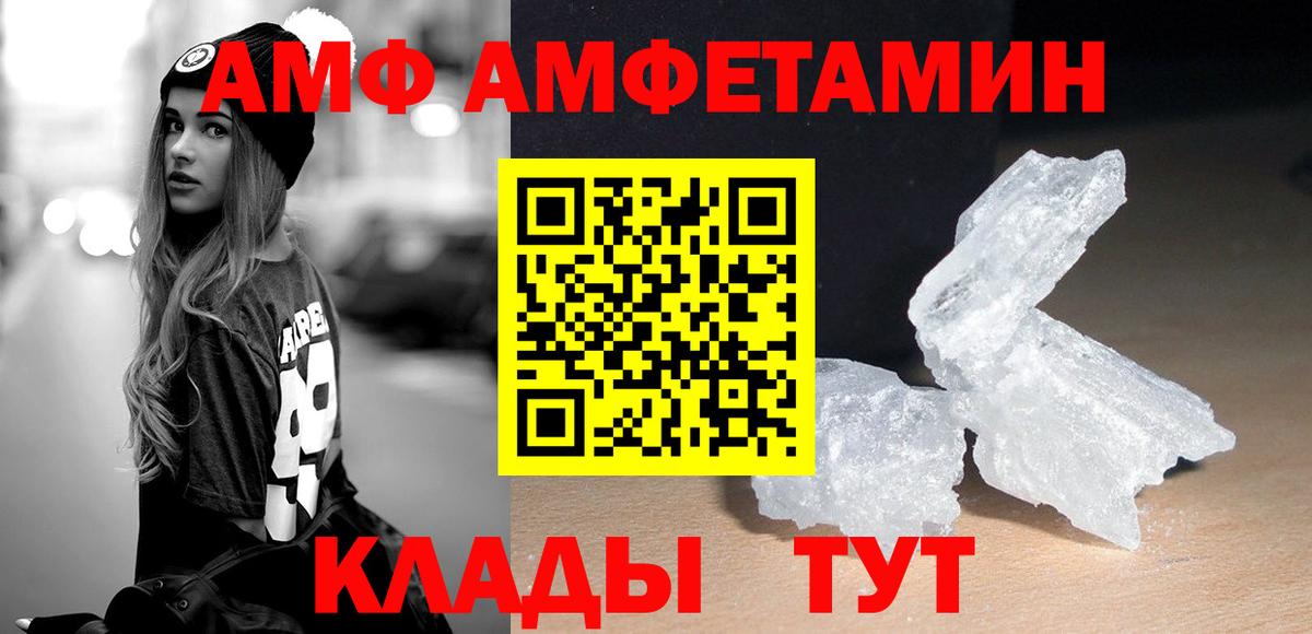 Первитин Methamphetamine Вязьма
