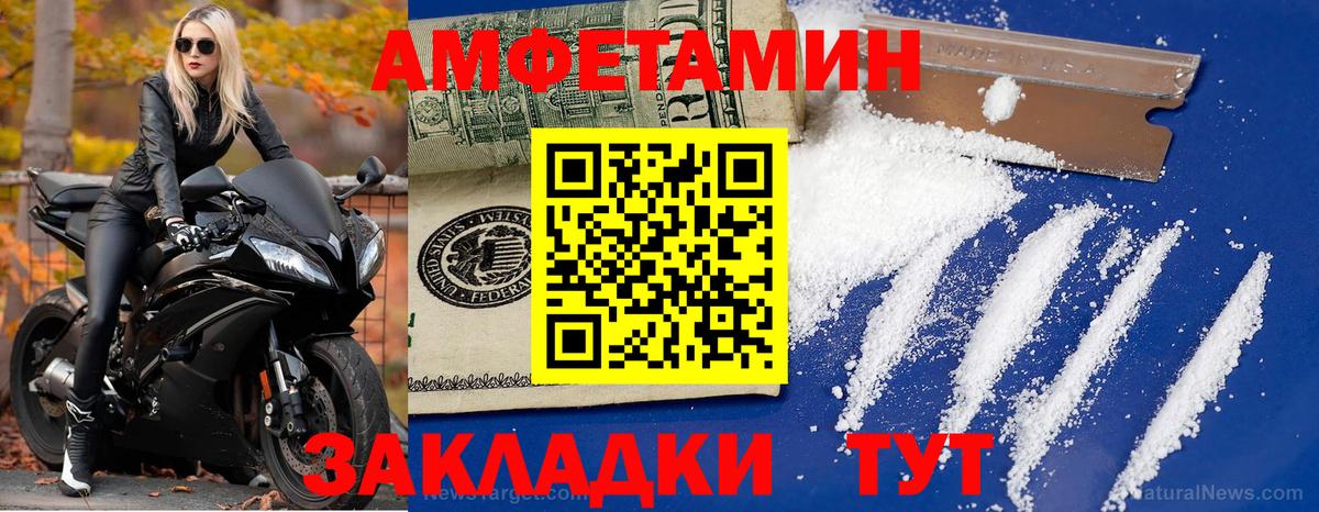 Метамфетамин пудра  Вход с VPN  Метамфетамин  Вязьма  Метамфетамин пудра 