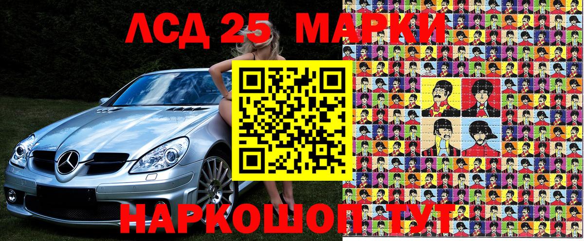 Марки NBOMe  Наркотические марки 1,5мг  Вход с VPN  Вязьма 