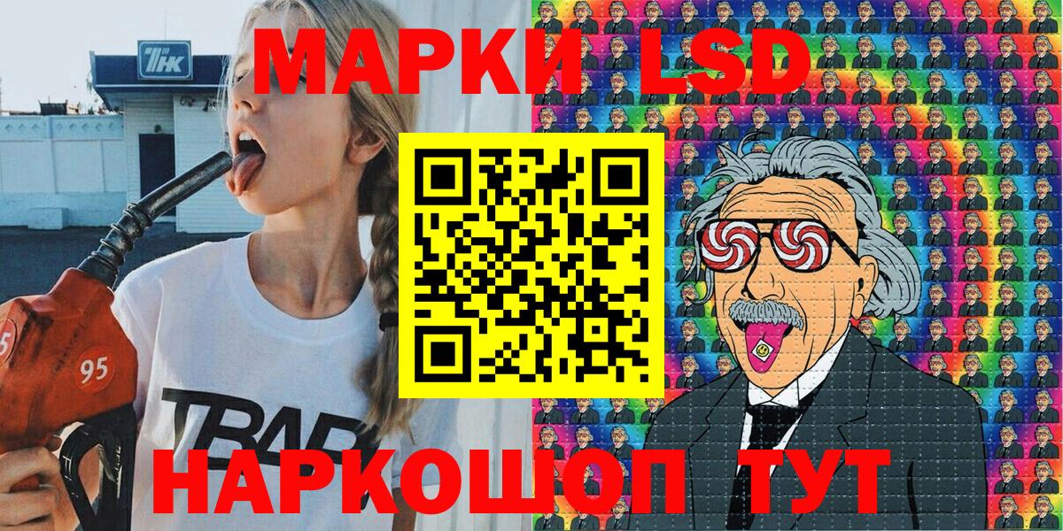 Марки N-bome 1500мкг Вязьма