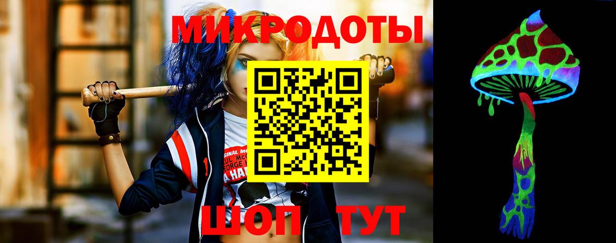 Вязьма  Псилоцибиновые грибы Magic Shrooms  где купить   Вход с VPN 