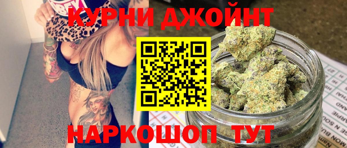Марихуана White Widow  Марихуана OG Kush  Вязьма  Шишки марихуана индика  Вход с VPN 