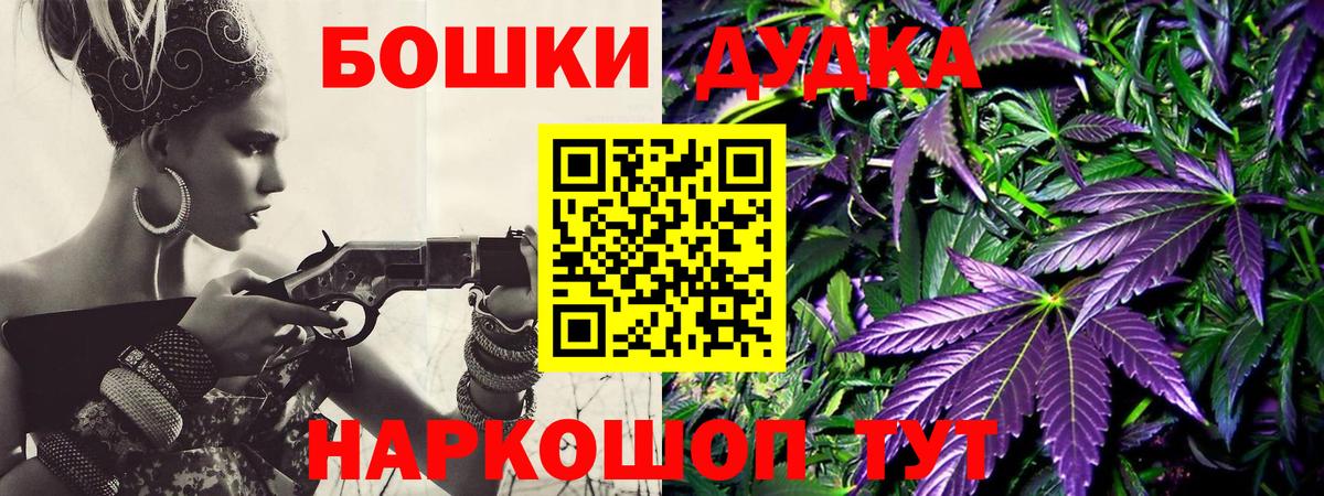 Каннабис индика Вязьма